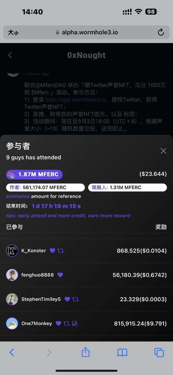 #mferc $tip 
今天看到好多人在发$tip 实际上$mferc 也是早期发送推特就有收益，只需要绑定虫洞并且发推带上#mferc 就会有收益
每次发送推文都会有能量限制，第一次绑定的用户也会通过ai 进行判定给出数据分值来增加推文收益，在虫洞互动也可以获取收益!
带上两个标签，双倍收益😆