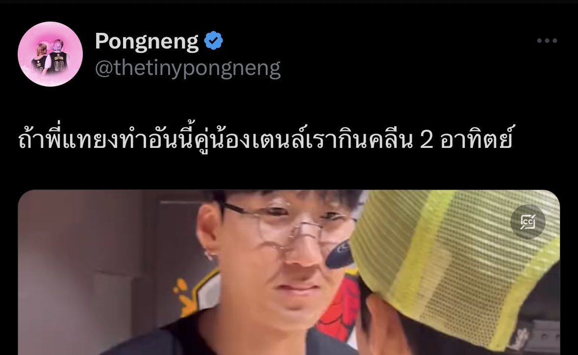 Pongneng tweet media