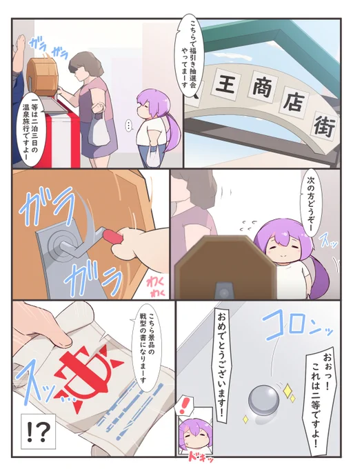 #モンスト 