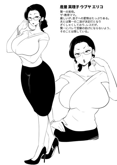 以前描いたボツキャラです。 