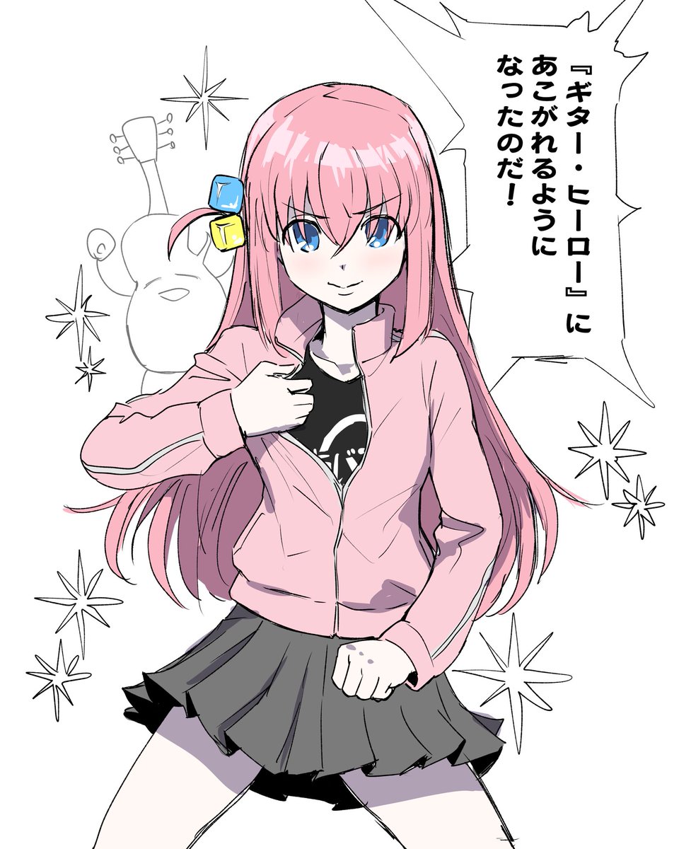 ぼざろの絵 
