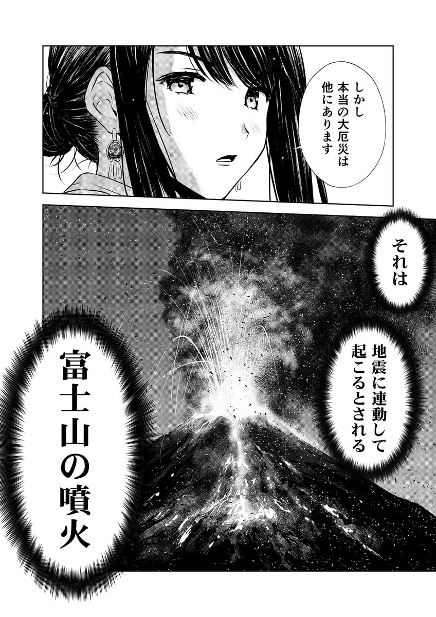 (2/3) 