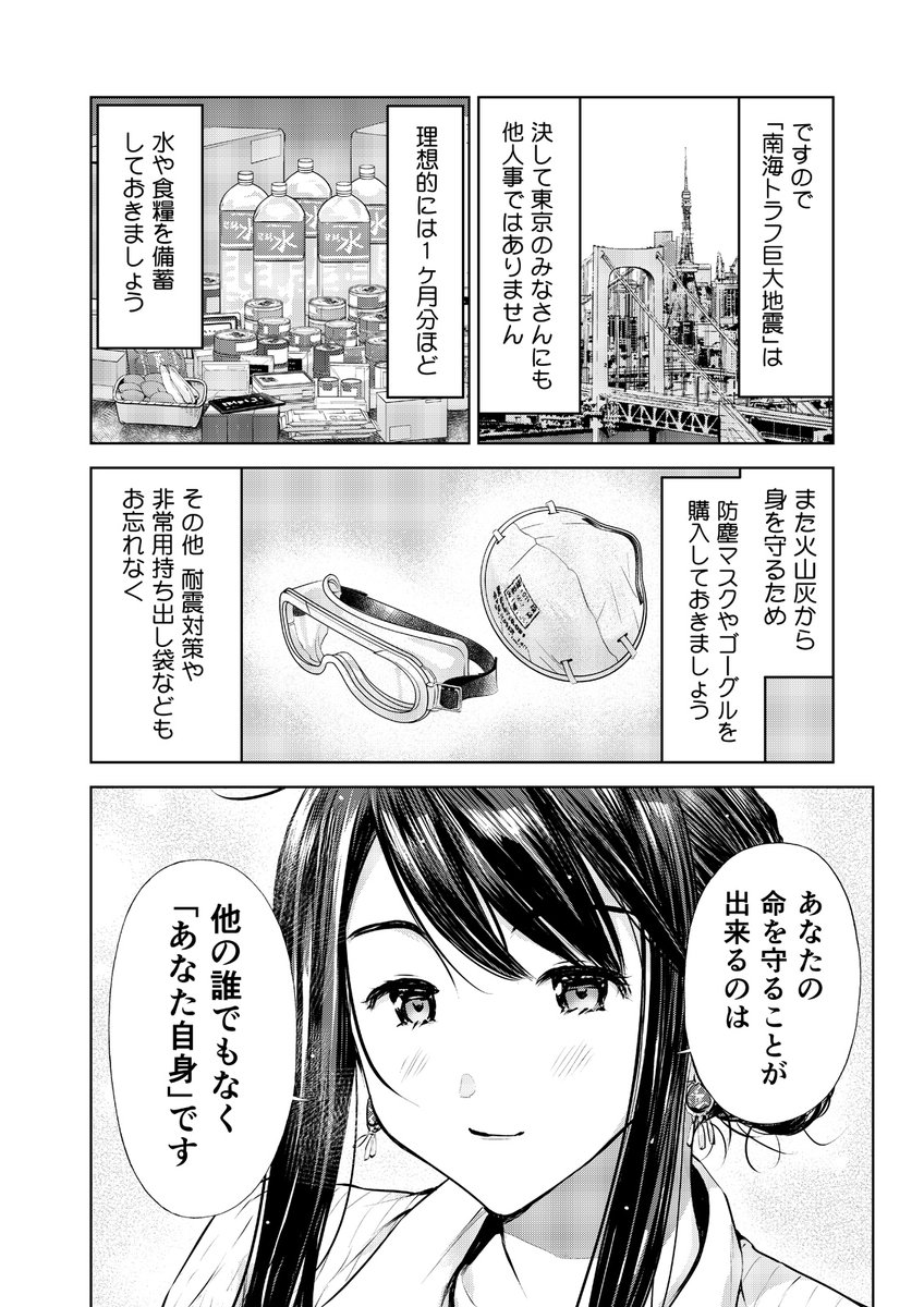 (3/3) 