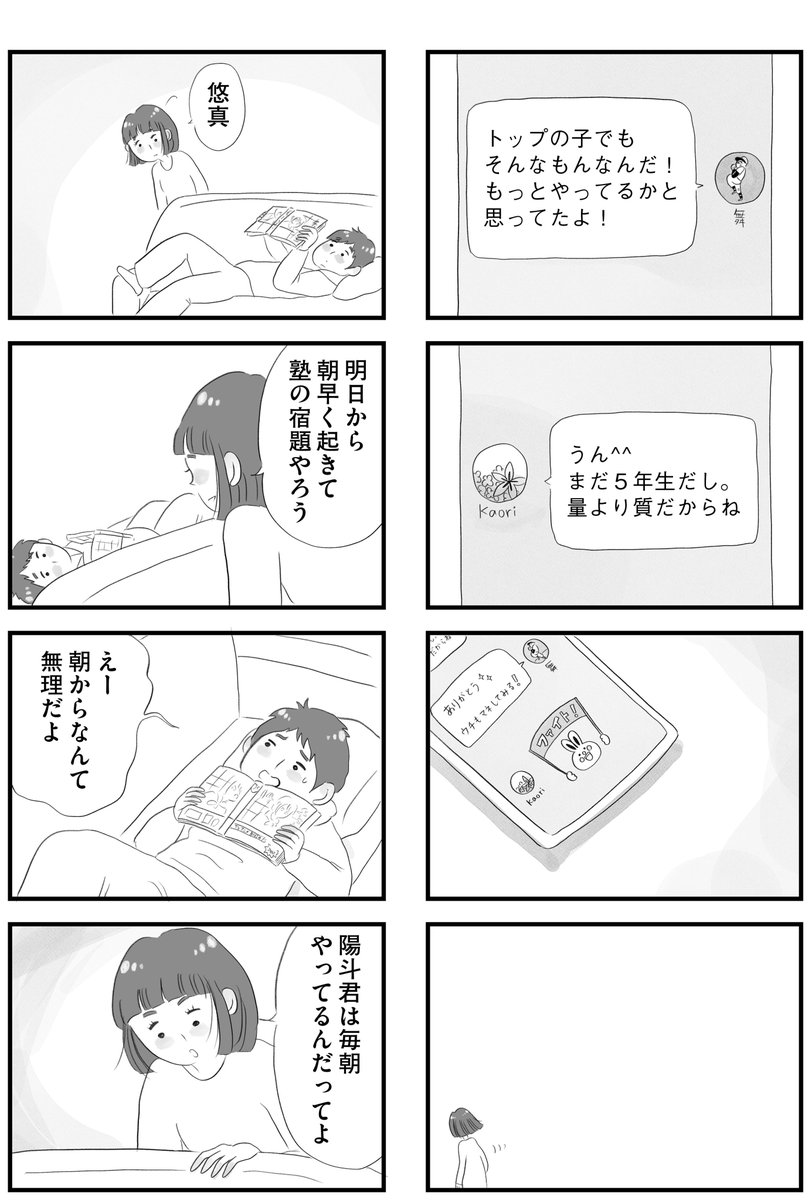 6/9
