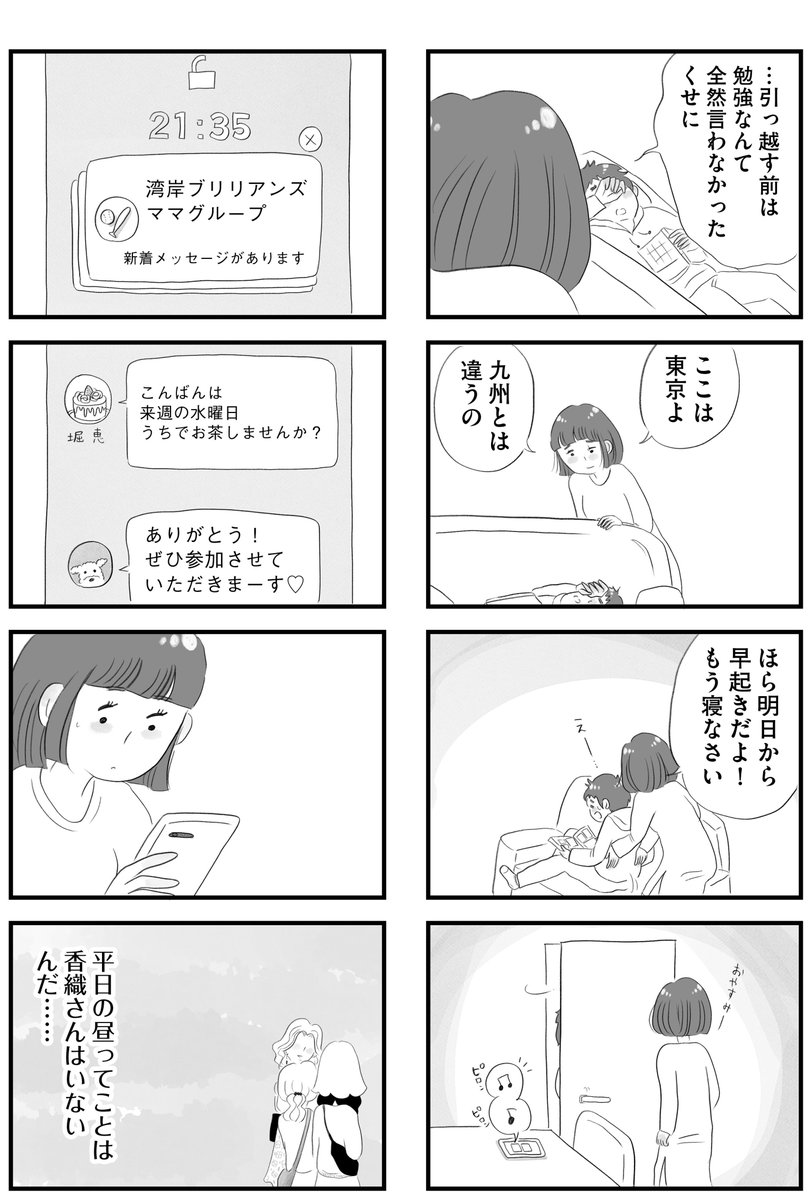 6/9