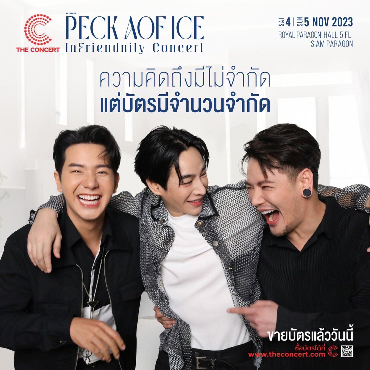 Peck Palit tweet media
