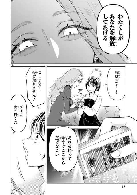 (6/10) 