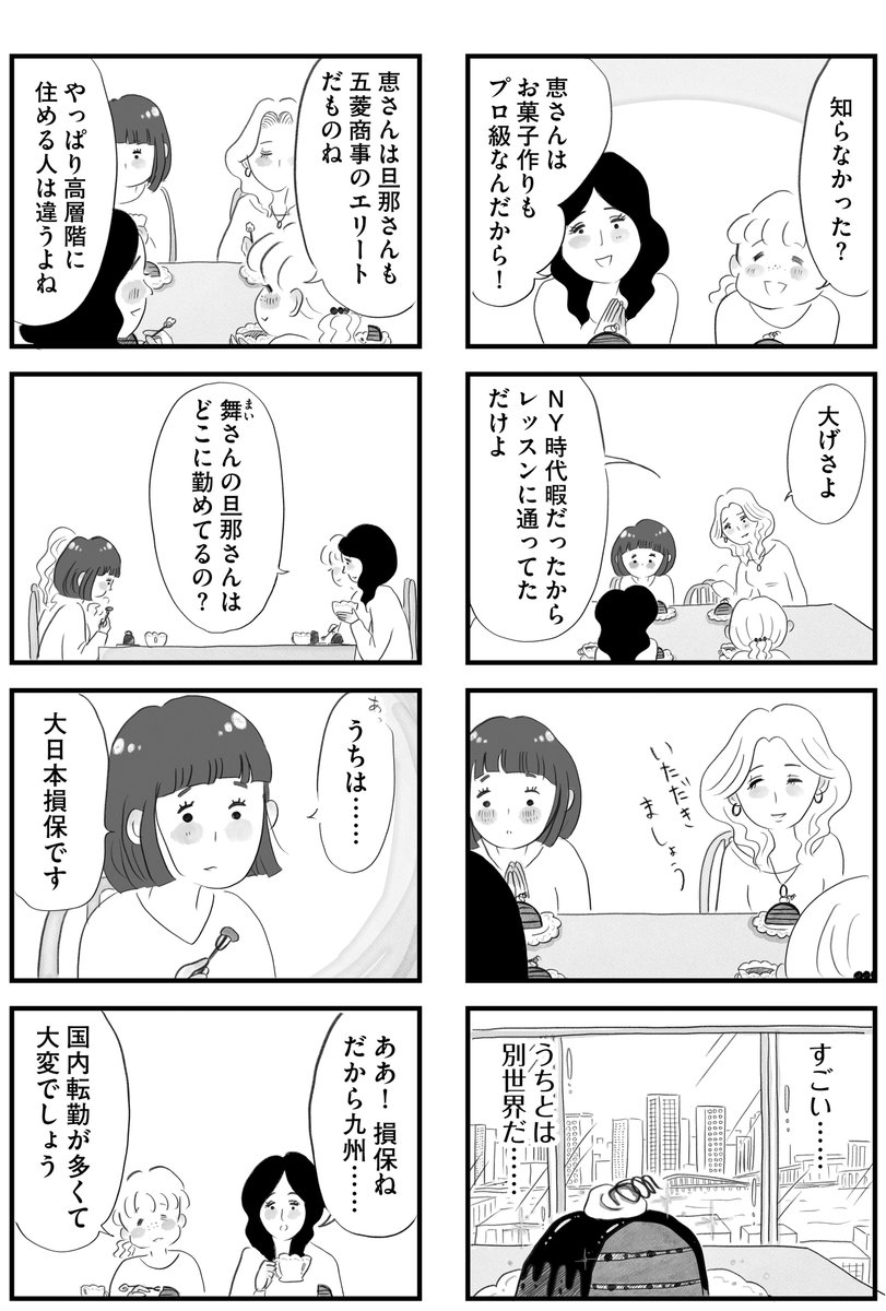 7/9