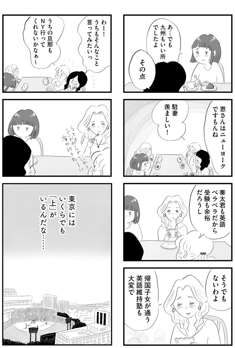 7/9