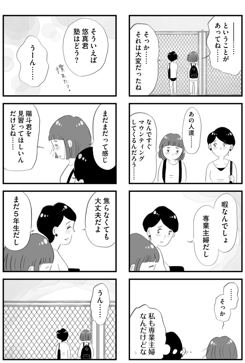 7/9