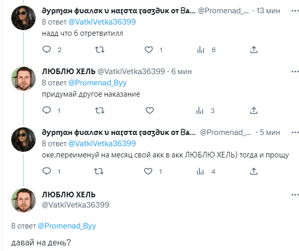 9ma1711's tweet photo. @Kolambych @dosis777 @D_Rzevskij та не....Дениско кохамм Хель 👇 https://t.co/U3JyAMYqxj