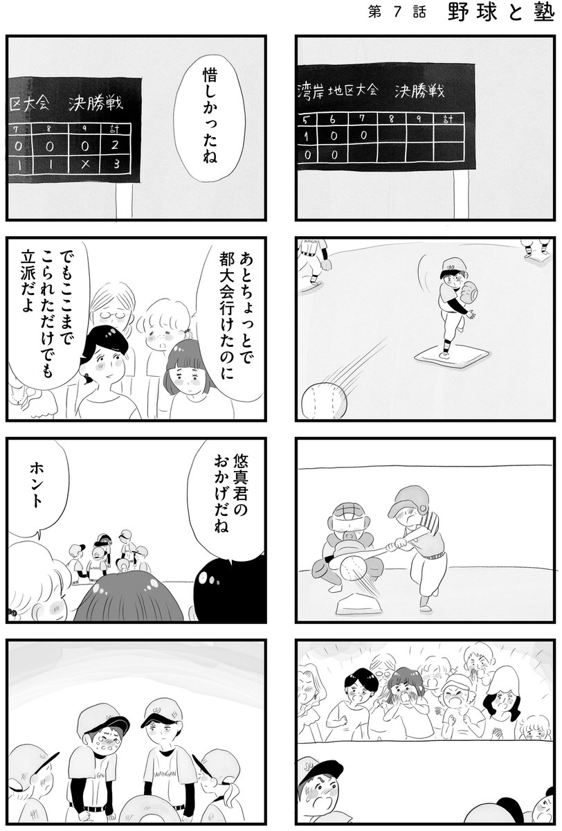8/9