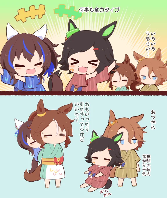 ぜんりょく 