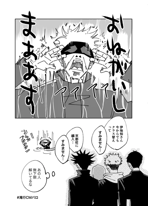 ※これが常にホームランを狙う男
※滝○CMパロ
※お願いしまぁああああああす 