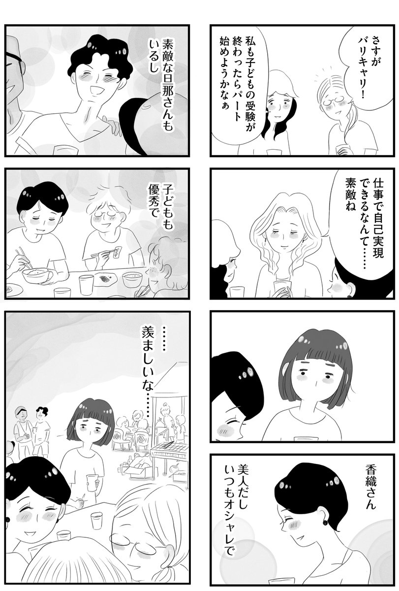 9/9