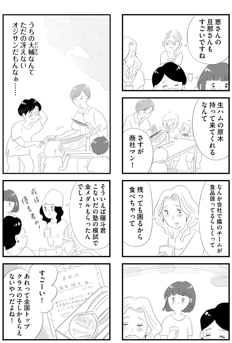 9/9