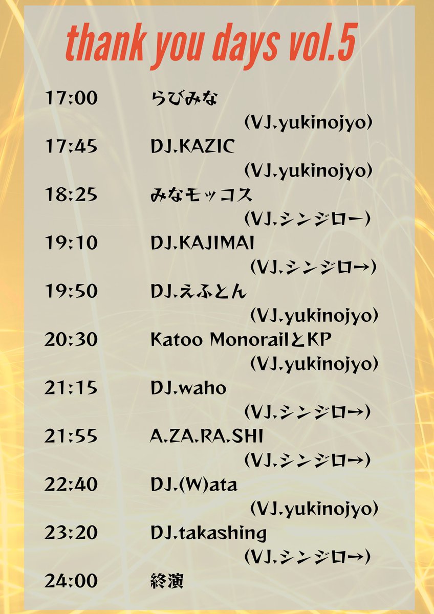 azusa_restart's tweet photo. ""✨さんきゅーでぇーっす✨""‼️

いよいよ‼️明日日曜開催🙆‍♂️

ﾊｲﾃﾝｼｮﾝﾐｭ-ｼﾞｯｸﾊﾟ-ﾃｨ-🕺💃
 🌈thank you days vol.5🌈

9/3(日) 17:00〜24:00
¥2,500(1dDrink込)
場所: #福岡セレクタ

絶対楽しい…(確信)
踊り狂い遊ばせ🕺💃🕺💃🕺💃

 #thank_you_days https://t.co/azgYl9yt5B