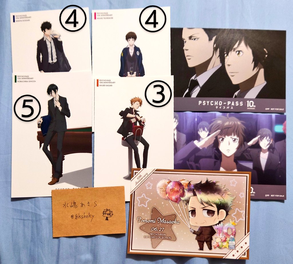 gkshoky's tweet photo. 【交換】ノイタミナカフェ　ロフト　サイコパス　PSYCHO-PASS　ポストカード　ブロマイド　ランチョンマット

譲：狡噛、常守、宜野座、槙島、征陸、霜月、須郷、縢、甲斐(煇)、灼、炯、雛河
求：狡噛(↓詳細ツイート) https://t.co/nUzRsnuYxo