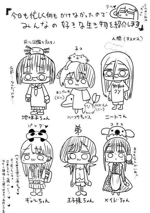 今日もすみませぇん…⚔ 