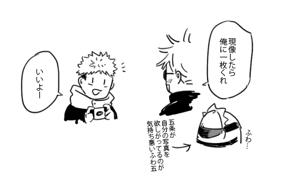 ↓の+rkgk 