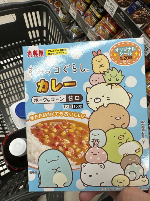 明日の朝はこれだ 