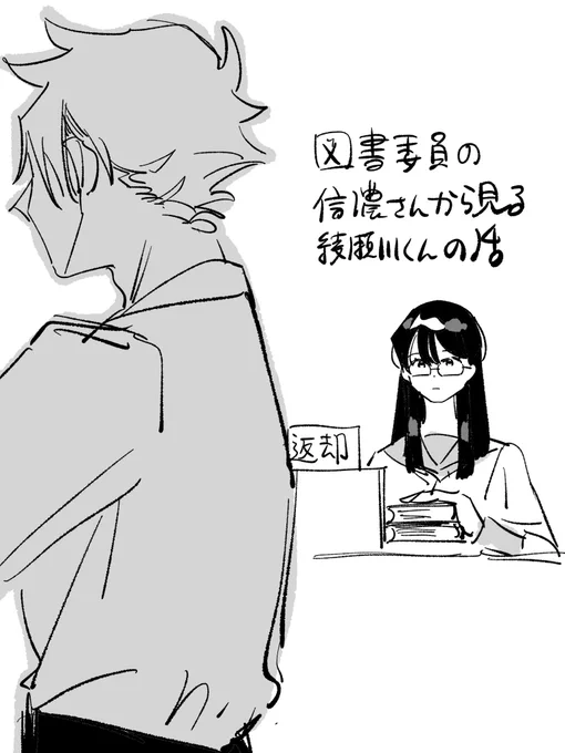 いずれ描きたい話メモ📝 