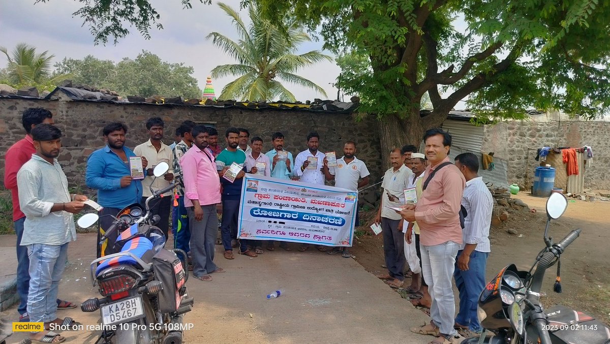 TPVIJAYPUR's tweet photo. ಮಾನ್ಯರೆ..
ಇಂದು ವಿಜಯಪುರ ಜಿಲ್ಲೆಯ ವಿಜಯಪುರ ತಾಲೂಕಿನ  ಮಖಣಾಪುರ  ಗ್ರಾಮ ಪಂಚಾಯಿತಿ ವ್ಯಾಪ್ತಿಯಲ್ಲಿ ಐಇಸಿ ಚಟುವಟಿಕೆಯಡಿ ಮನೆ ಮನೆ ಭೇಟಿ, ನರೇಗಾ ಸೌಲಭ್ಯಗಳ ಬಗ್ಗೆ ಜನರಲ್ಲಿ ಅರಿವು ಮೂಡಿಸಲಾಯಿತು. ಇದೇ ಸಂದರ್ಭದಲ್ಲಿ  ಗುಂಪು ಸೇರಿಸಿ ರೋಜಗಾರ್ ದಿನ ಆಚರಣೆ ಮಾಡಲಾಯಿತು...
 ರಾಘವೇಂದ್ರ ಬಜಂತ್ರಿ 
 ಐಇಸಿ ಸಂಯೋಜಕರು
 ತಾ. ಪಂ.ವಿಜಯಪುರ https://t.co/NJ7F3gtH6B
