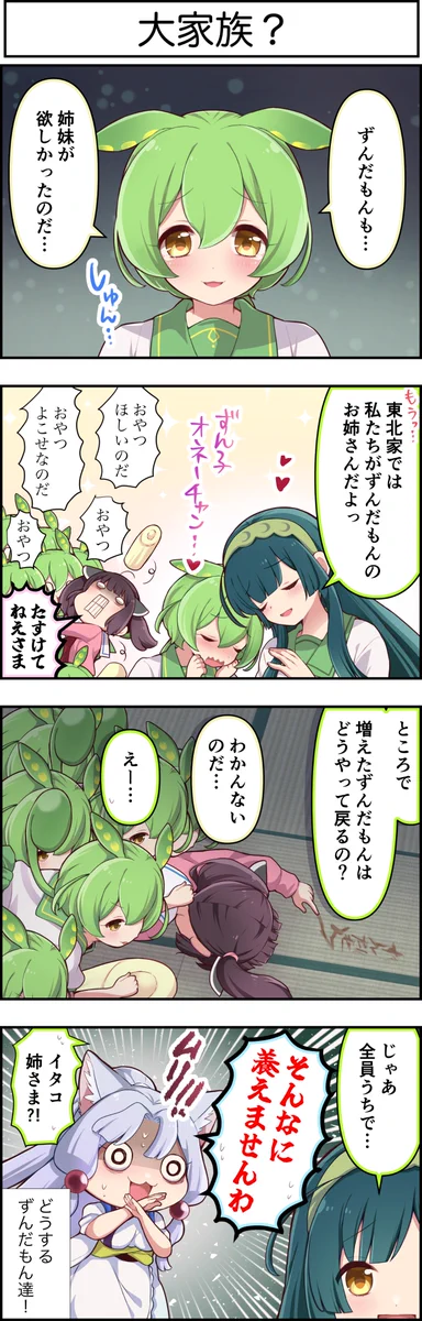 もんた様　確認用 F5B0kpxaQAAeKYw?format=webp&