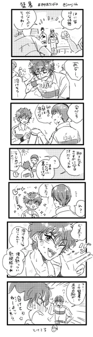 #柳赤ワンドロ 「猛暑」1h +15min
ギャグ 