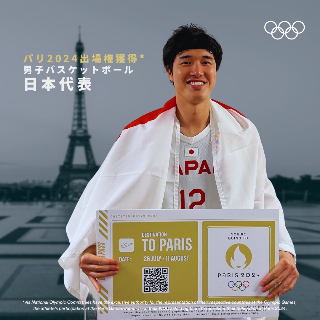 gorin's tweet photo. バスケットボールワールドカップ2023の結果により、男子日本代表が #パリ2024 への出場権を獲得✨

開催国枠以外での出場はモントリオール1976以来、48年ぶりの快挙です🔥

あらためておめでとうございます🤩

See you in Paris🇫🇷

#RoadToParis2024 #AkatsukiJapan @JAPAN_JBA @Paris2024 @wacchi1013 https://t.co/tEtx8clNnM