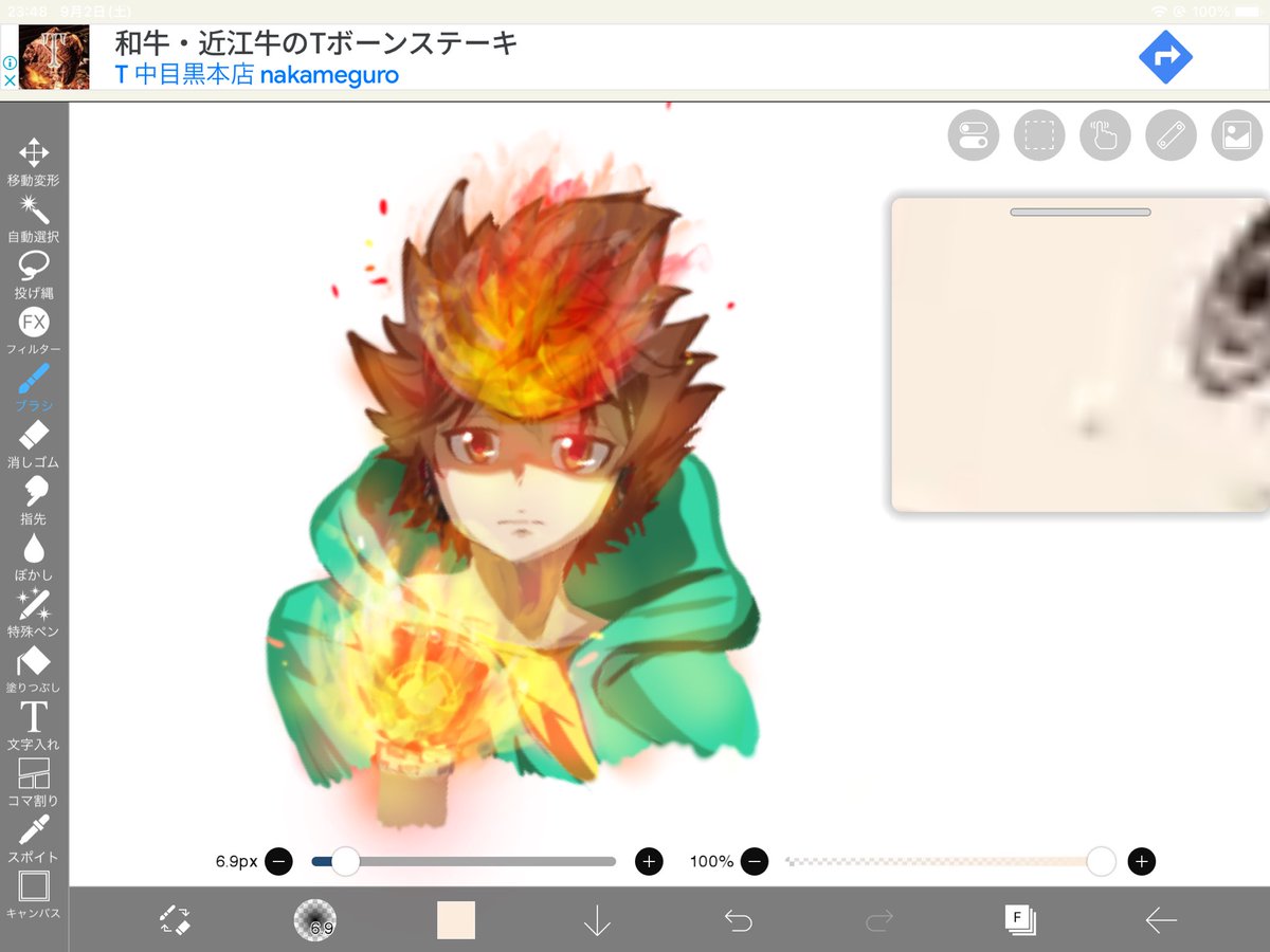 Punyan_goro's tweet photo. 8月毎日絵を描くと言いながら何も載せなかったやつです。すみません、代わりに今自分のiPadの透明ケースに挟む絵を描いてるのですがその一部をどうぞ。描くたんびにツナ上達してる気がする…(*^ω^*)
I said I’ll be posting my drawing but I didn’t so here’s one that’s still in progress uwu https://t.co/TO6VsgFUPJ