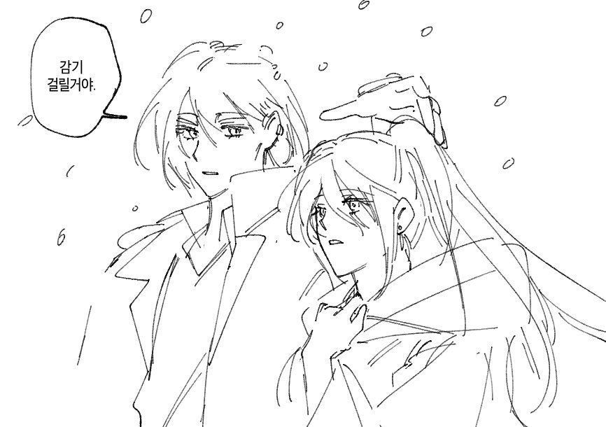 올레녀쿤
그래도 함께 맞아주실 거잖아요