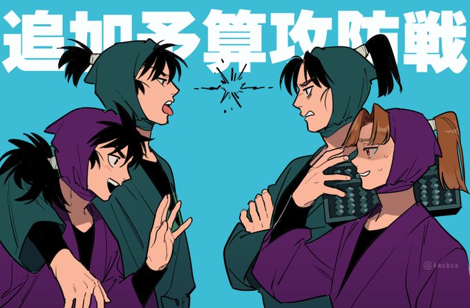 「4boys ponytail」 illustration images(Latest)｜3pages