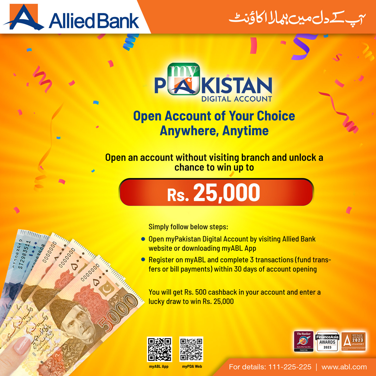 ABLpk's tweet image. Open #myPakistanDigitalAccount Anywhere, Anytime without visiting the branch &amp;amp; Get a Chance to Win up to Rs 25,000!

To open your #DigitalAccount, visit: rda.abl.com/#/customer-onb… 

To download #myABL Digital Banking app, visit: onelink.to/myabl-digital 

#ABL