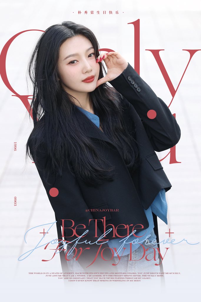 ChinaJoyBar's tweet photo. Happy birthday, my princess💚

#바로오늘이야_조이_벌쓰데이
#수영아_네가웃으면_우리도좋아
#BeThereforJoyDay

#조이 #JOY https://t.co/WlmdIQf6ar