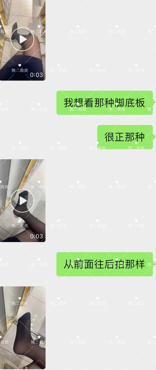 周大生珠宝店的年轻的小姐姐还是更懂我们呢 直言“你们是不是就喜欢臭的”  
#原味 #黑丝  #原味丝袜 https://t.co/f6VFdOmSGk