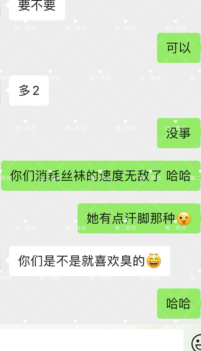周大生珠宝店的年轻的小姐姐还是更懂我们呢 直言“你们是不是就喜欢臭的”  
#原味 #黑丝  #原味丝袜 https://t.co/f6VFdOmSGk