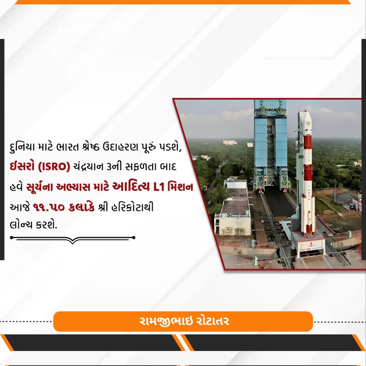 dc9558f33ba2463's tweet image. #AadityaL1