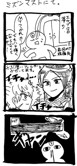 2023/09/02

【FF14】【BL?】

寿命が5684122145236985511479551年延びた(  ◜𖥦◝  ) 