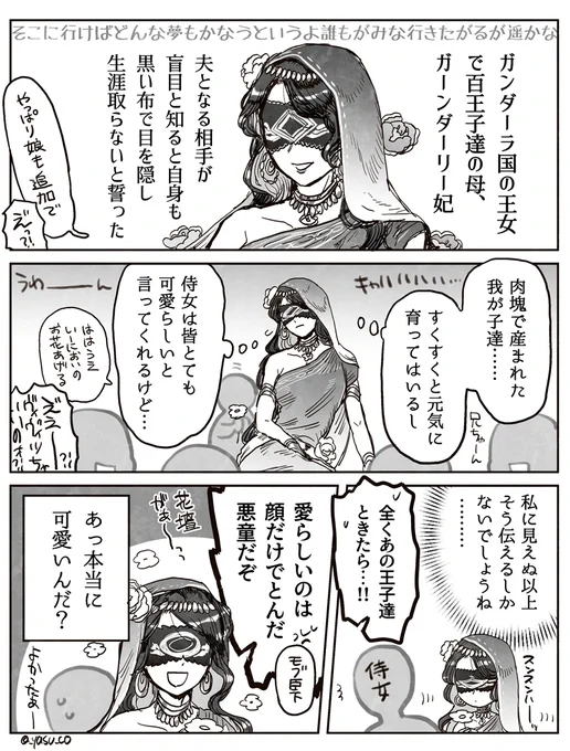 ぜったいめちゃくちゃかわいかったろう 