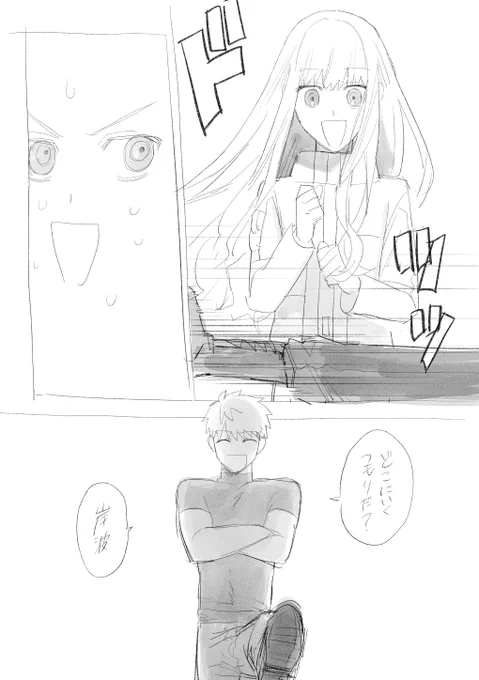 壁ドンです 