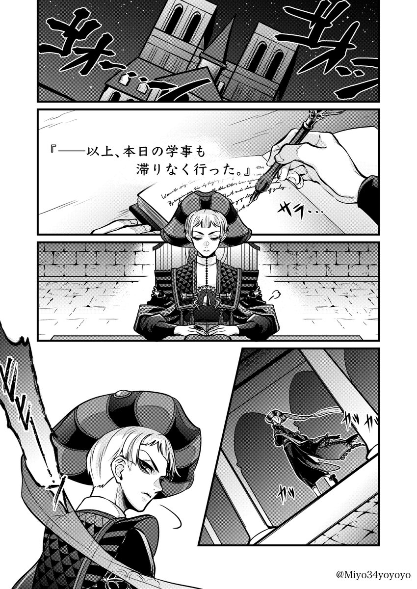 さあ、選べ🔔

#twstファンアート 