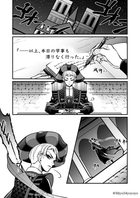 さあ、選べ🔔

#twstファンアート 