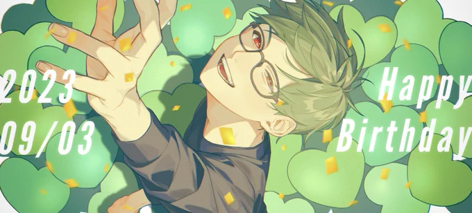 #ぐちつぼを許さないおめでとう!だいすき! 