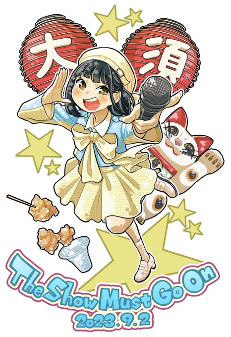 八十亀ちゃんで約4年間、数え切れないぐらいお世話になり、Tシャツイラストも描かせていただいたOS☆U香田さんの卒業ライブを見届けさせていただきました…!!  香田さんがたくさんの人を愛し、愛されているのを強く感じました。 ご卒業おめでとうございます!
