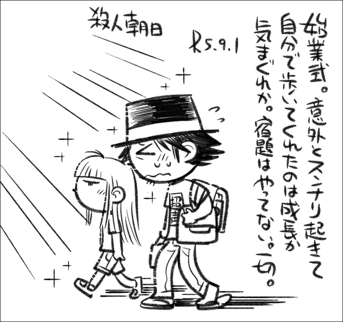 相変わらず朝食は抜きです。 #還暦子育て日記 #父娘ぐらし 