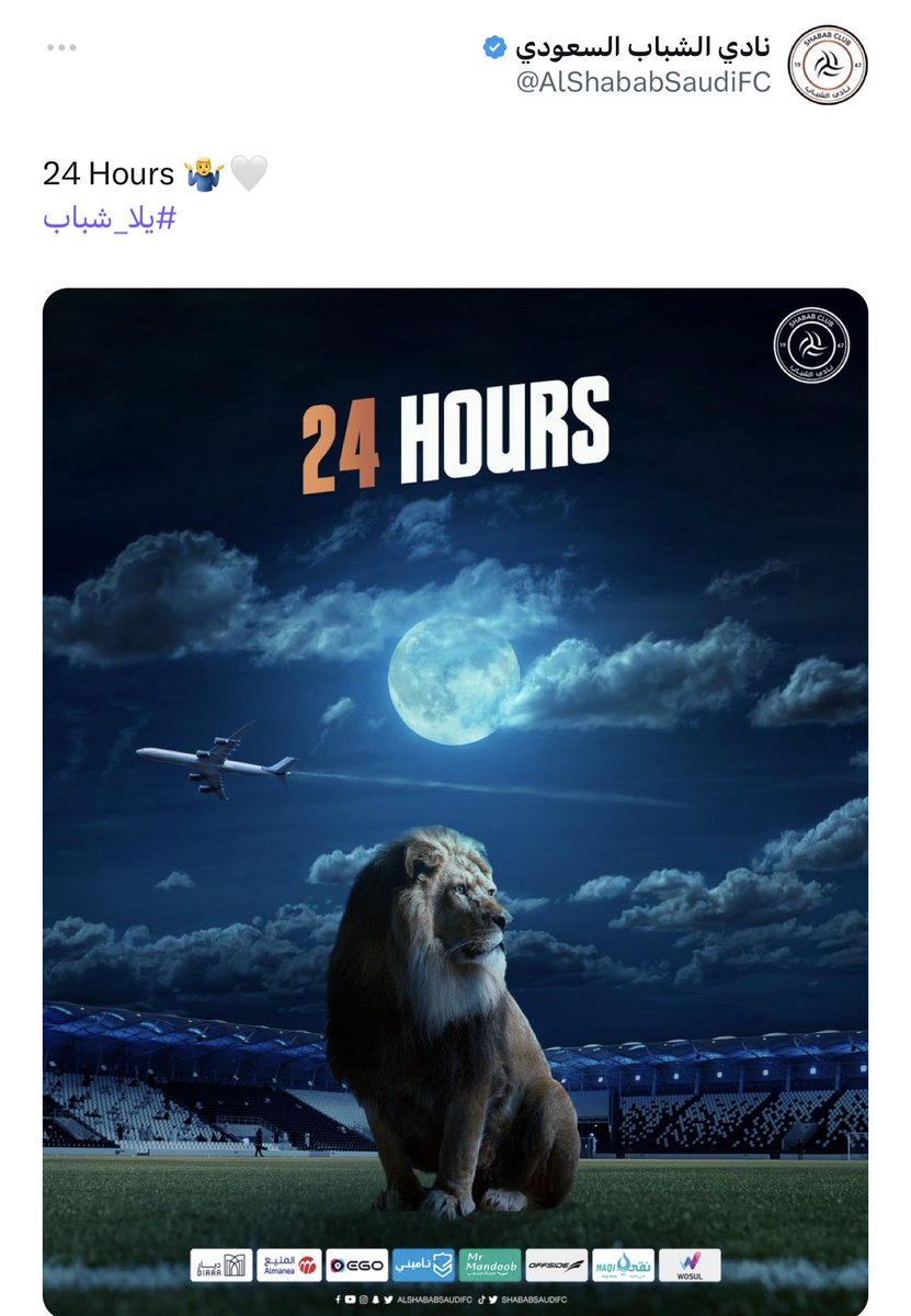 سهم tweet media