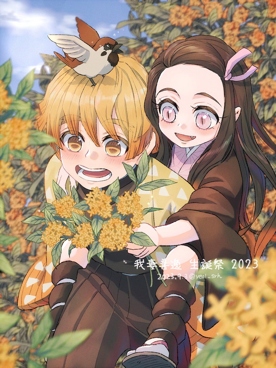 #我妻善逸誕生祭2023
#我妻善逸生誕祭2023
おめでとう⚡♥️