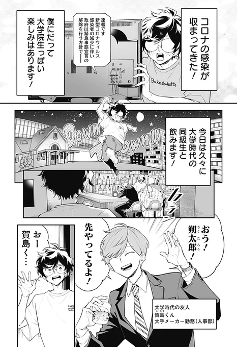 ⏬続きは無料で読んでみる⏬

https://t.co/JV3tqUBelh 