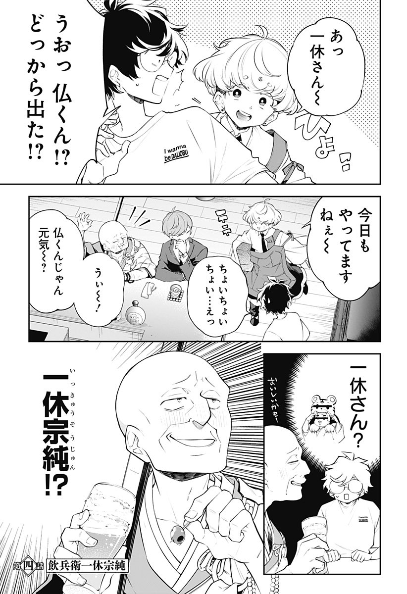 â¬ç¶ãã¯ç¡æã§èªãã§ã¿ãâ¬
https://t.co/JV3tqUBelh
